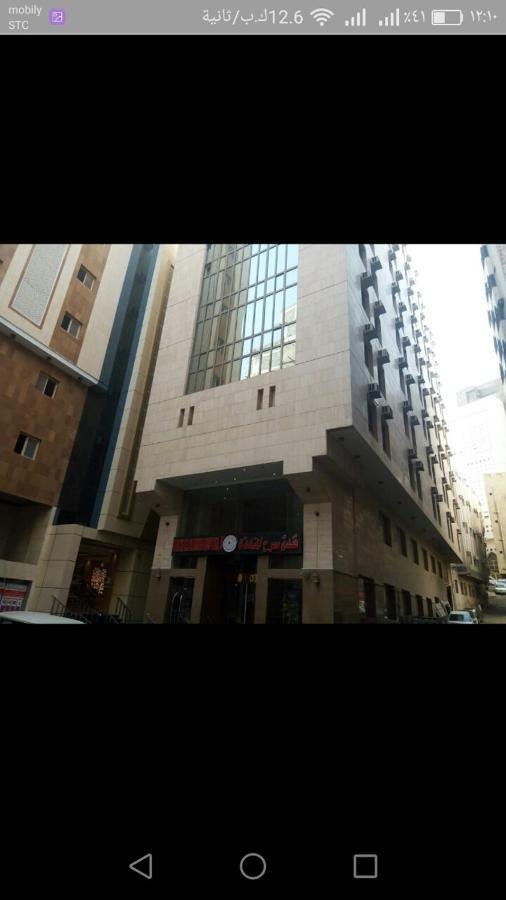 Sarh Al Manamah Hotel 5 Mecca ภายนอก รูปภาพ